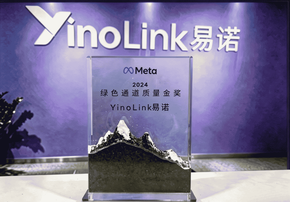 Meta 2024 绿色通道质量金奖