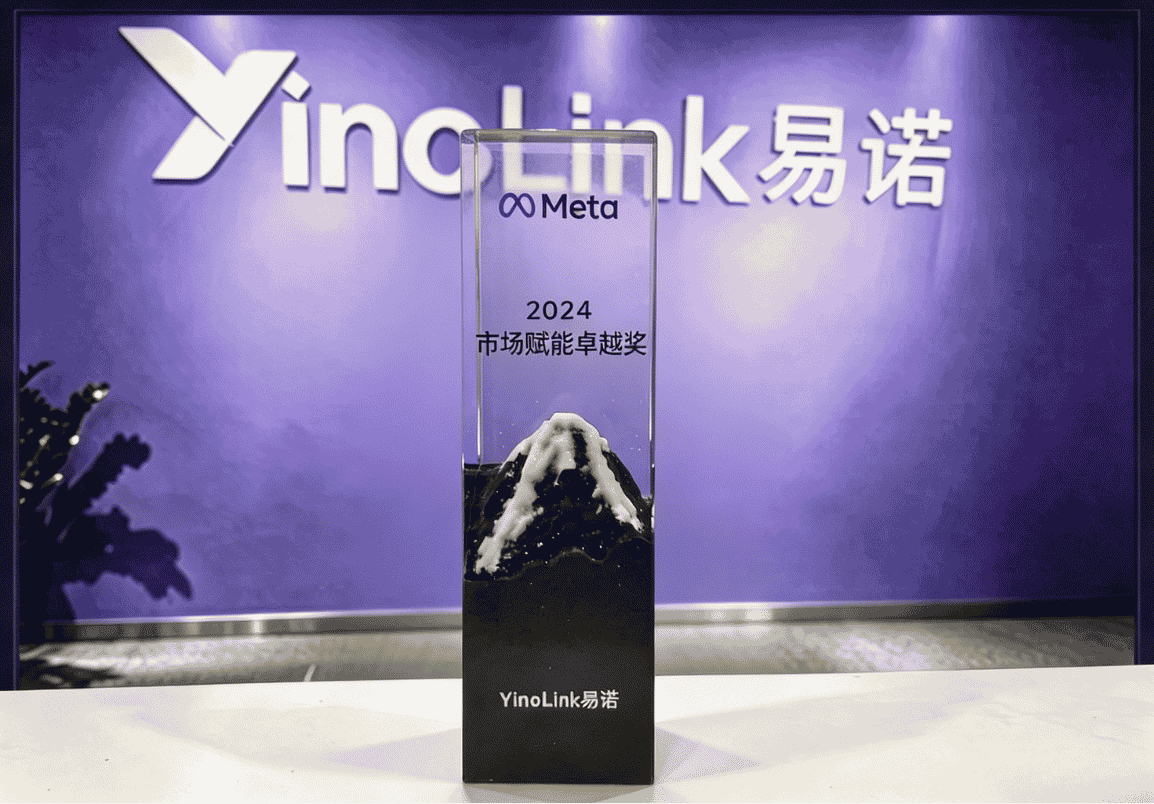 Meta 2024 市场赋能卓越奖